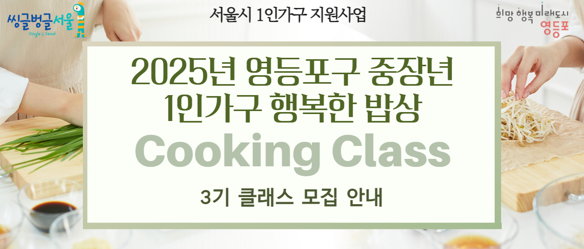 행밥