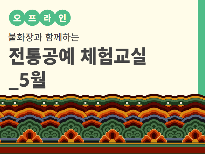 https://www.50plus.or.kr/sdm/education-detail.do?id=47083671