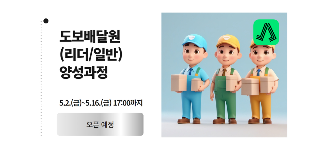 잡챌린지+웹페이지+6.jpg