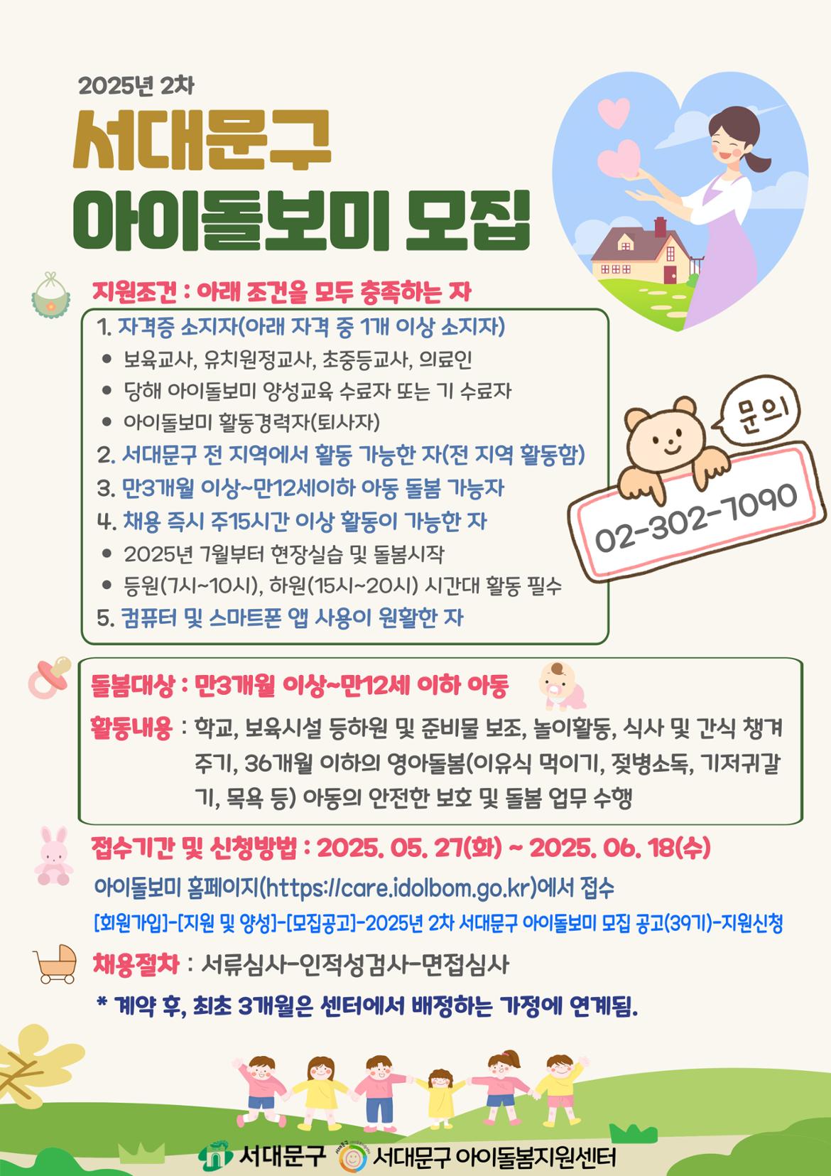 39기_홍보지.jpg