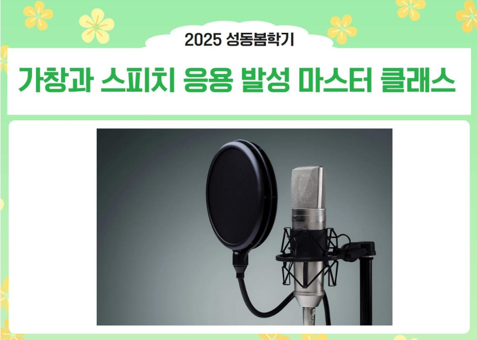 https://www.50plus.or.kr/sdc/education-detail.do?id=47374497
