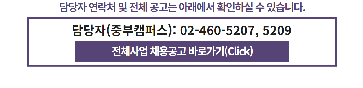 웹포스터_경력인재+참여자+모집+전체사이트.png
