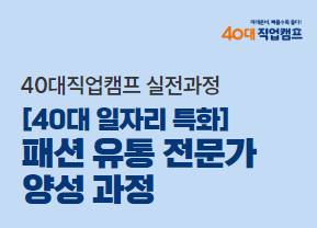 https://www.50plus.or.kr/sdm/education-detail.do?id=47448690