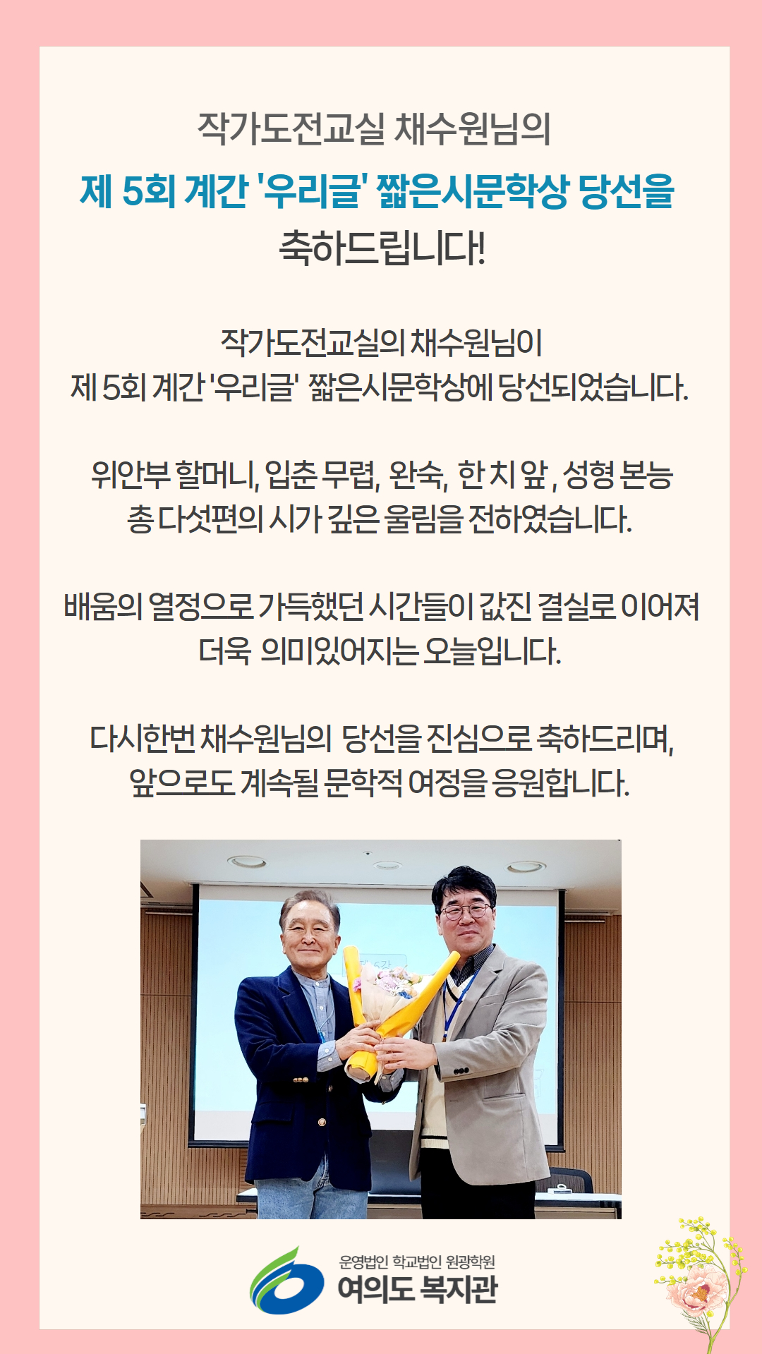 작가도전교실+수상작.jpg