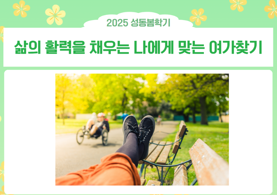 https://www.50plus.or.kr/sdc/education-detail.do?id=48212082