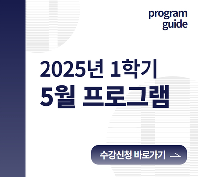 5월