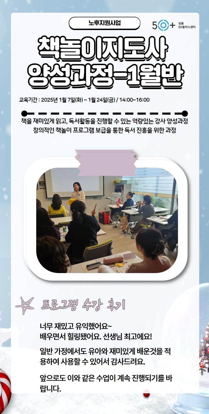 책놀이1월.jpg