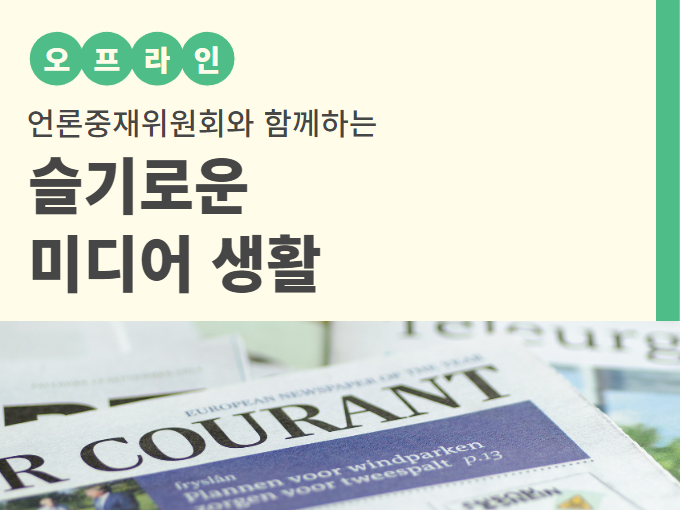 https://www.50plus.or.kr/sdm/education-detail.do?id=46849803
