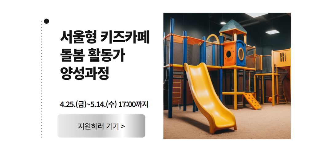 잡챌린지+웹페이지+(3).jpg