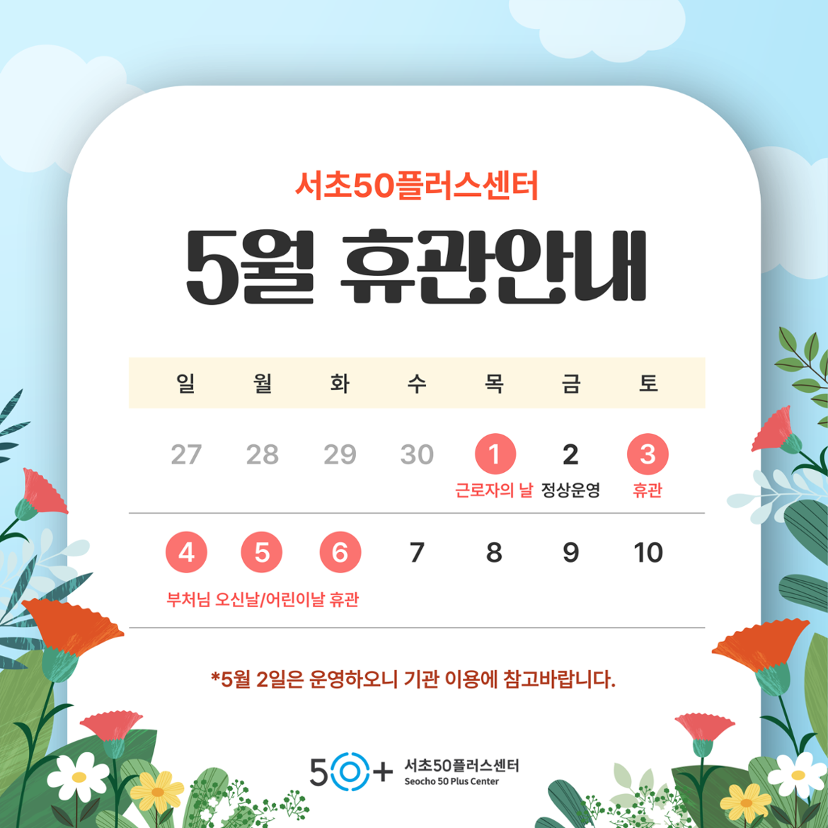 팝업-001.png