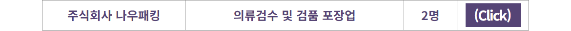 웹포스터_경력인재+참여자+모집+5.png
