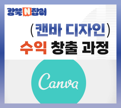 앤잡