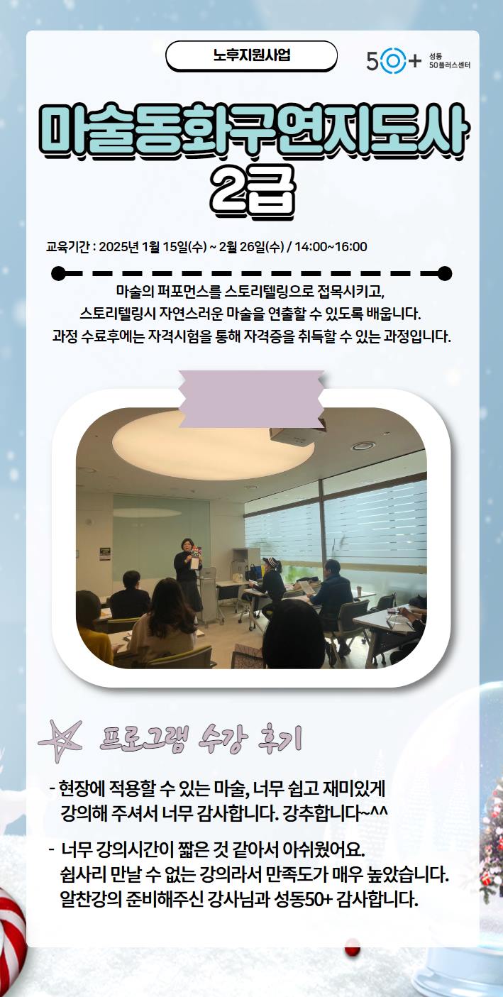 마술동화.jpg
