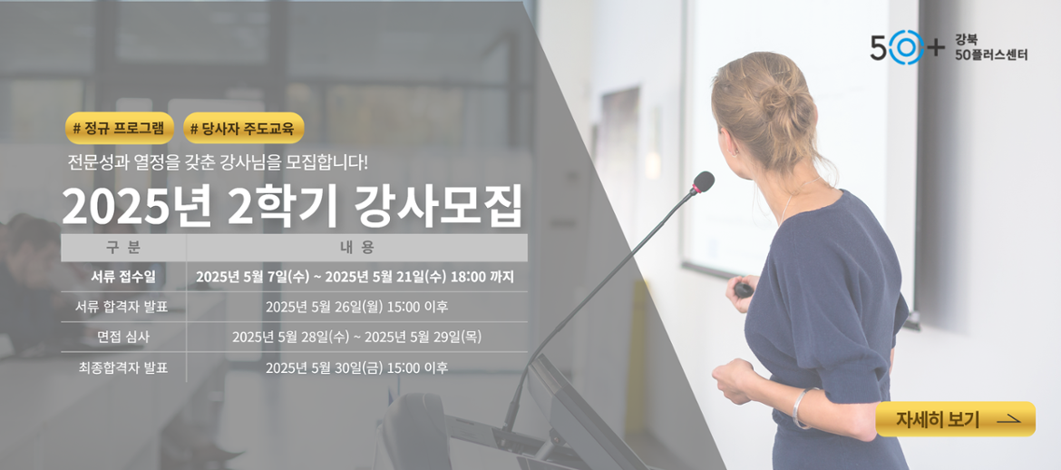 하반기
