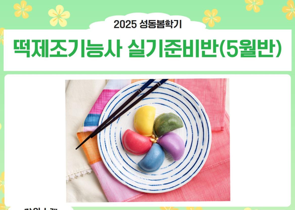 https://www.50plus.or.kr/sdc/education-detail.do?id=47374652