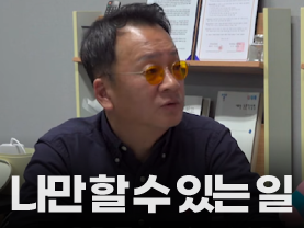 [Shorts] 세상에는 ‘나’만 할 수 있는 ‘일’이 있다? ✨ 