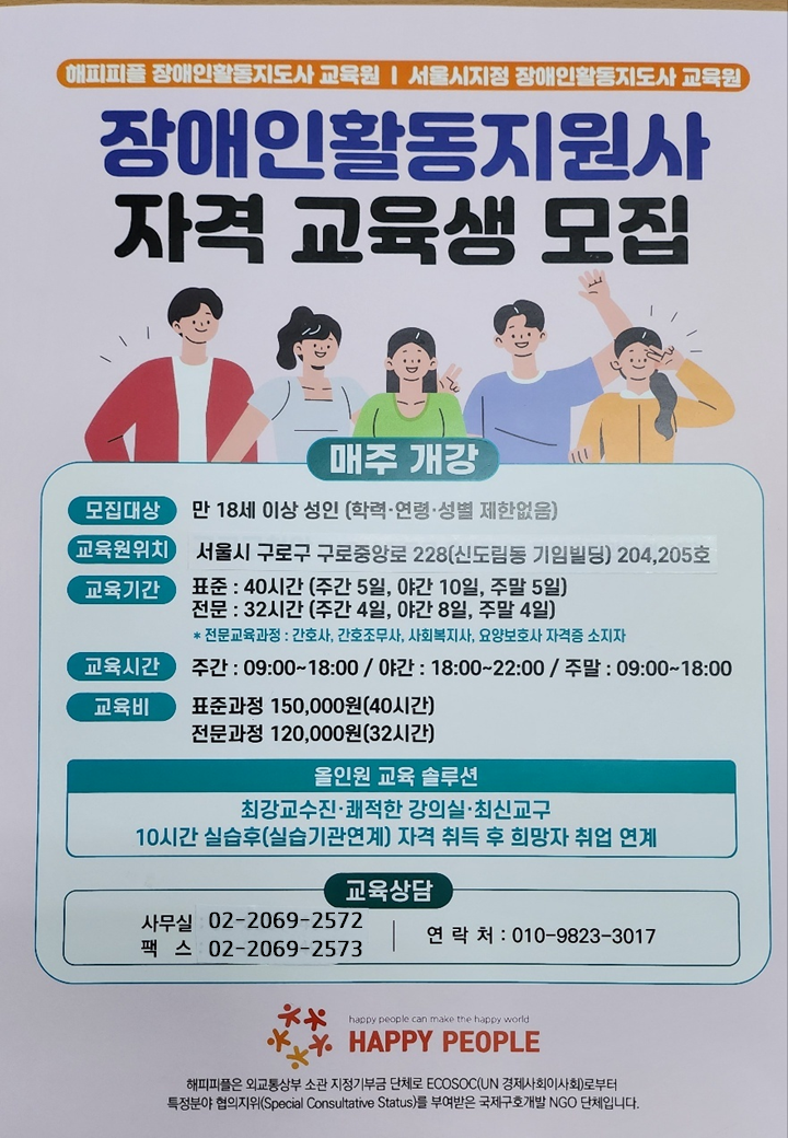 KakaoTalk_20250411_102937230.png