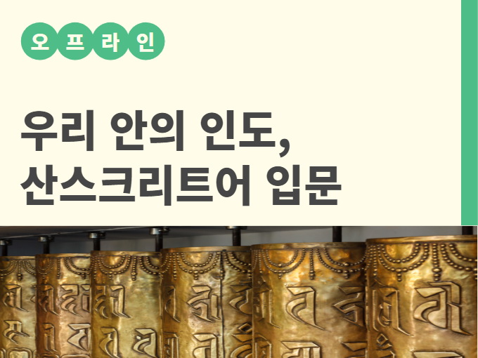 https://www.50plus.or.kr/sdm/education-detail.do?id=46849971