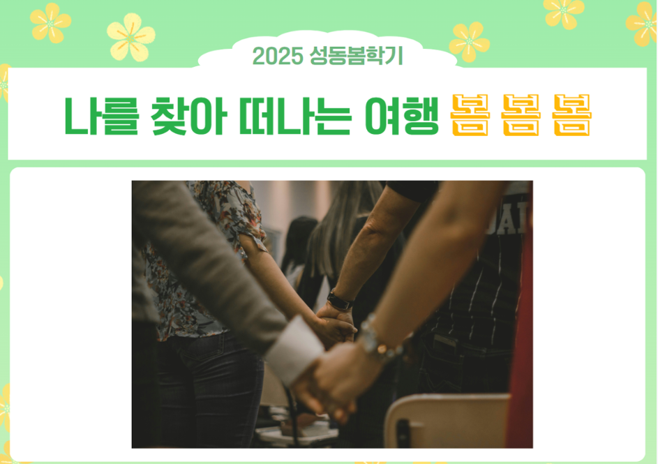 https://www.50plus.or.kr/sdc/education-detail.do?id=46579274