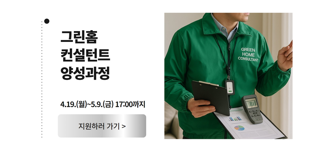 잡챌린지+웹페이지+(2).jpg