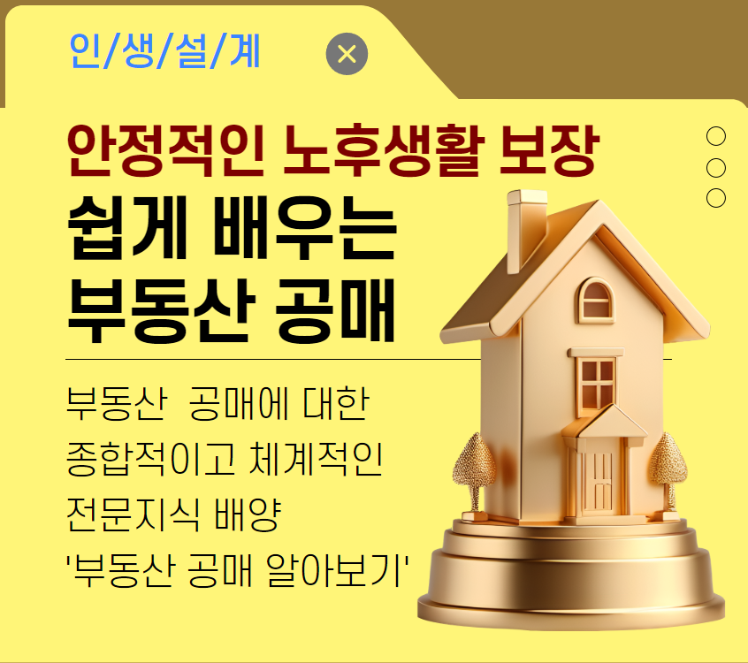 공매1.png