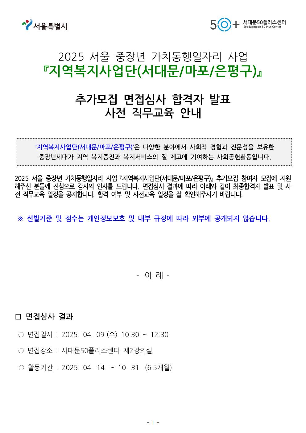 KakaoTalk_20250409_162528799.jpg