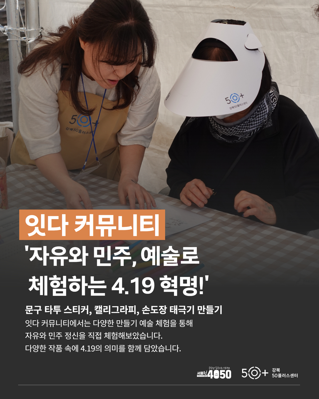 인스타그램+리뉴얼+7.jpg