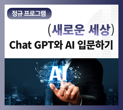 정규