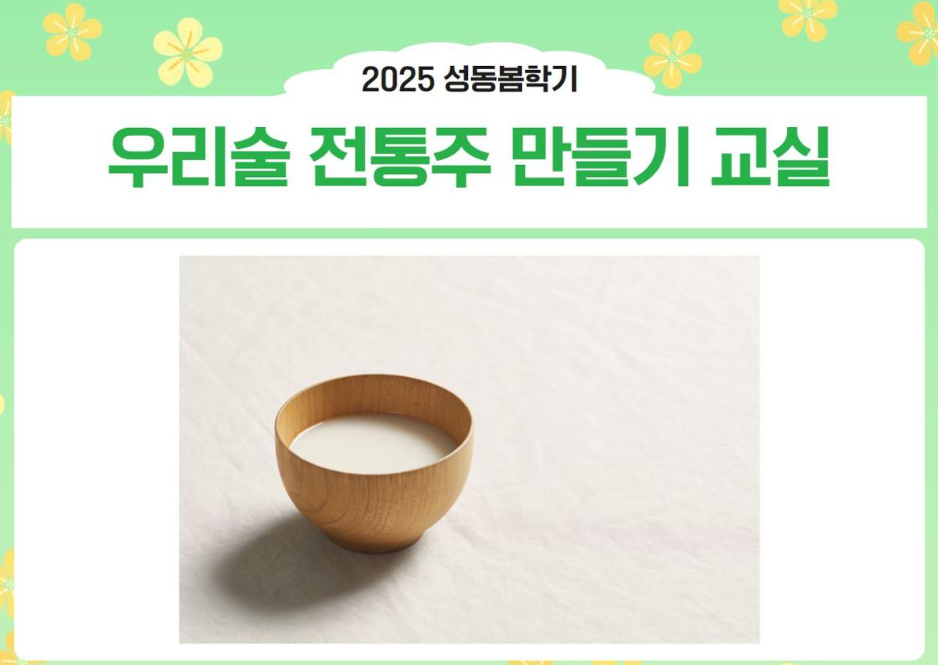 https://www.50plus.or.kr/sdc/education-detail.do?id=47375218