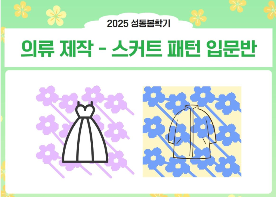 https://www.50plus.or.kr/sdc/education-detail.do?id=47885039