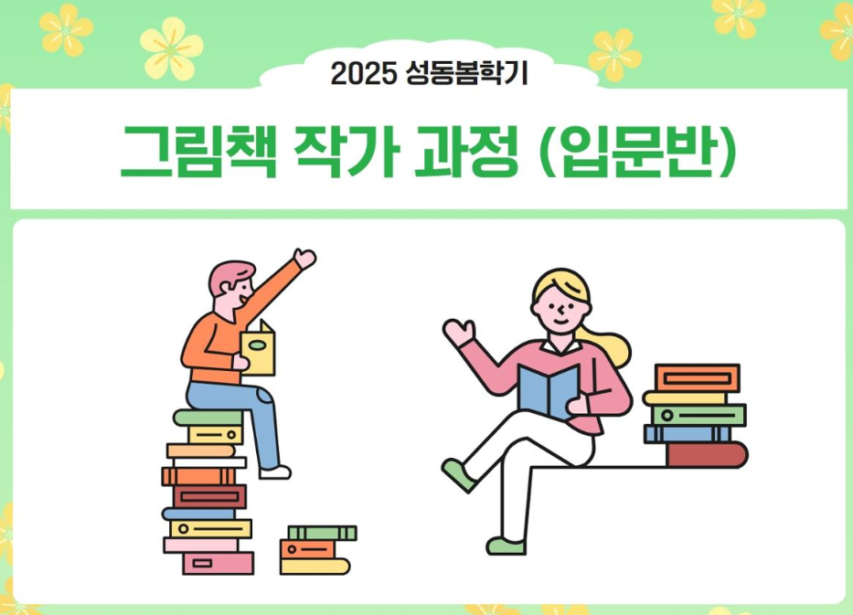 https://www.50plus.or.kr/sdc/education-detail.do?id=47844351
