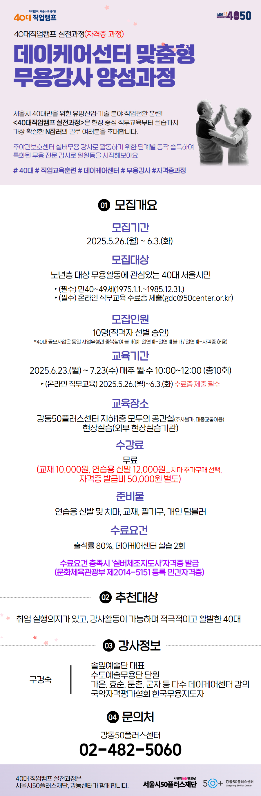 웹_자격증-그림책%2C데이%2C평판%2Csw2+2.jpg