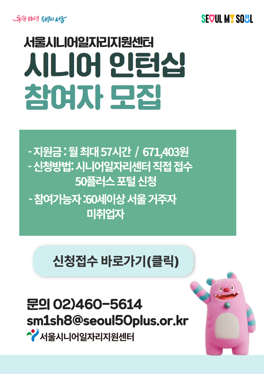 [수신됨]+[수신됨]+안내문(A3).png