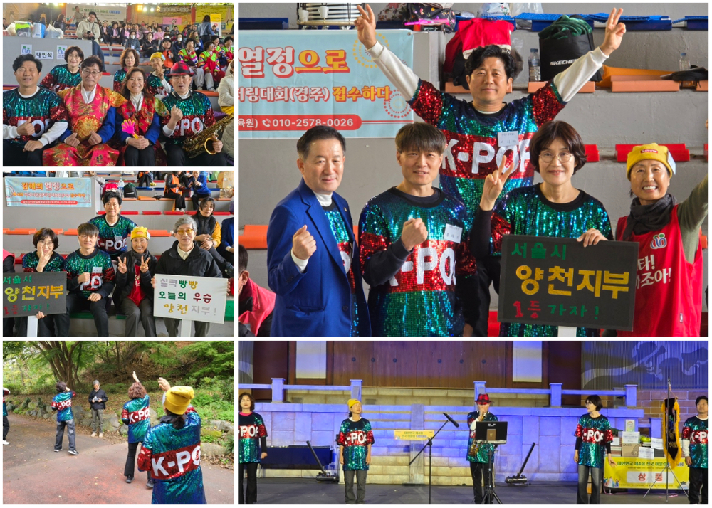 241109전국대회02.jpg