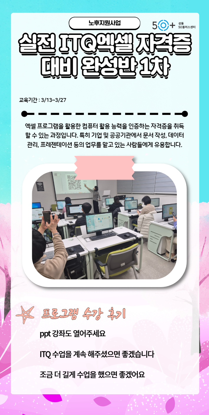 김진태+(7).jpg