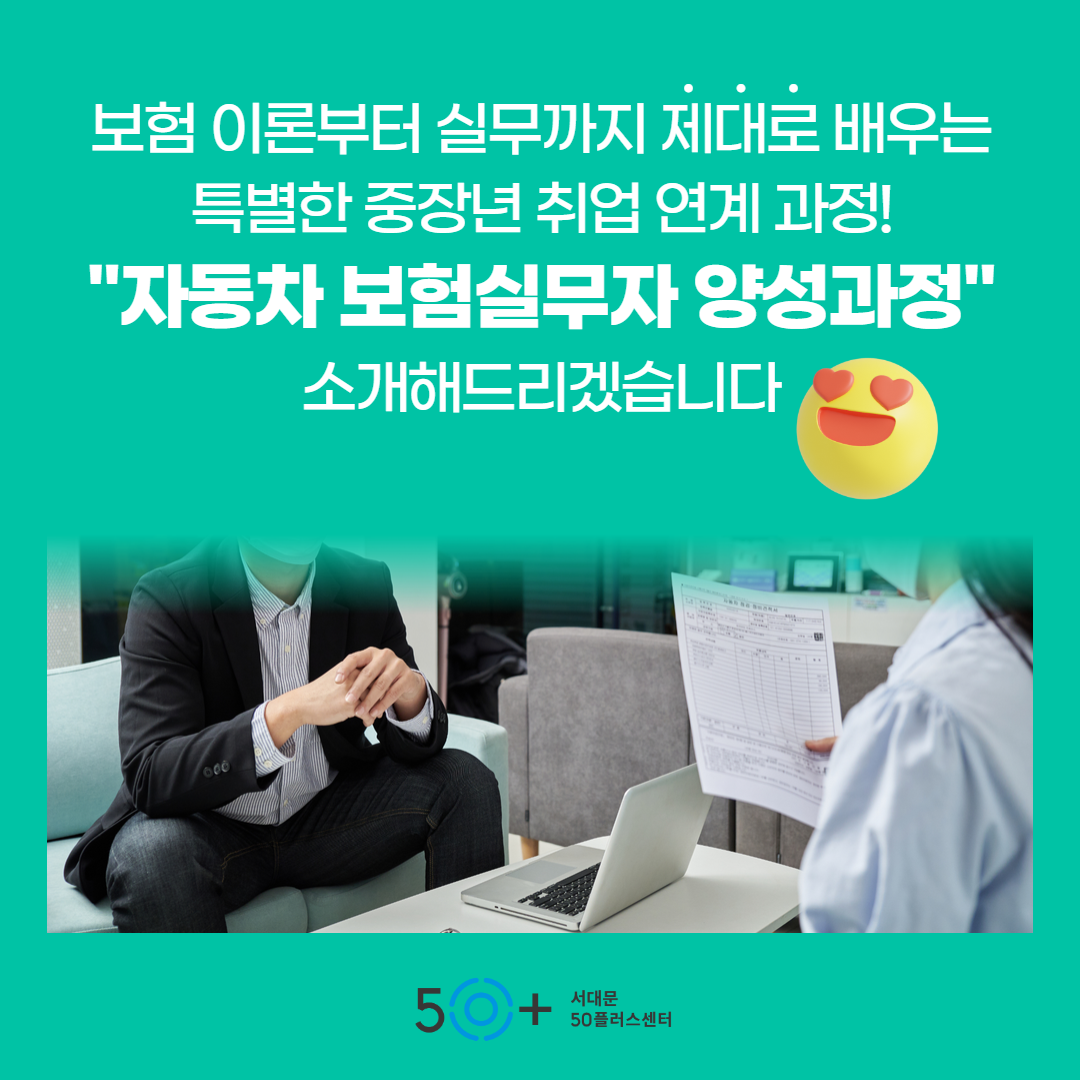 자동차+보험실무+2.png