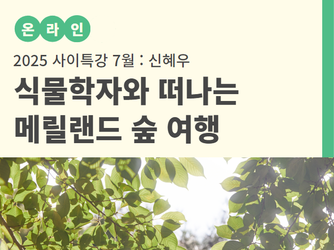 https://50plus.or.kr/sdm/education-detail.do?id=49920968