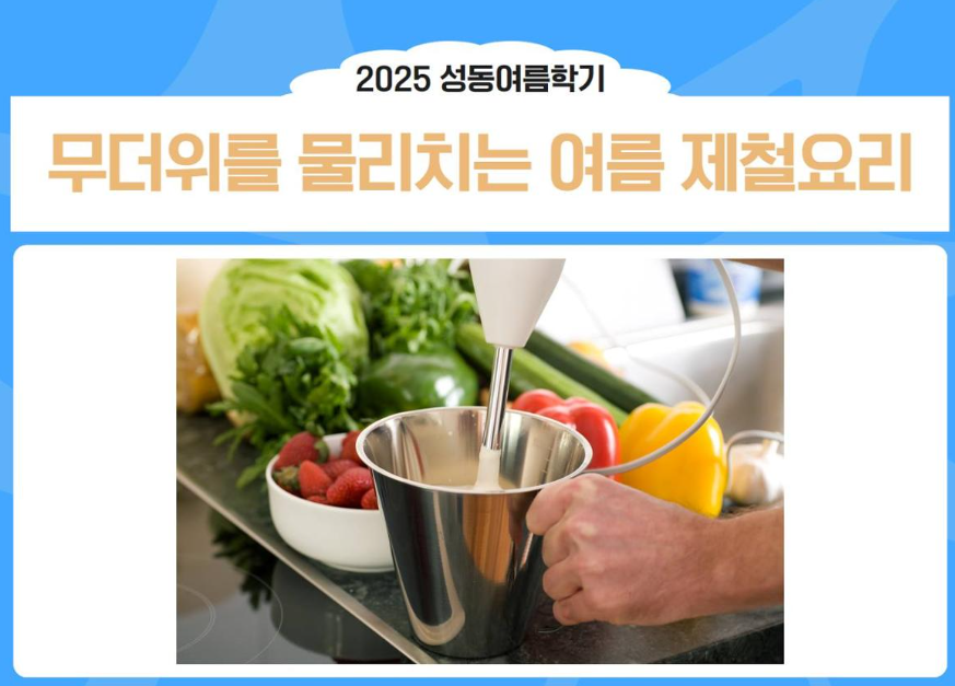 https://www.50plus.or.kr/sdc/education-detail.do?id=49770249