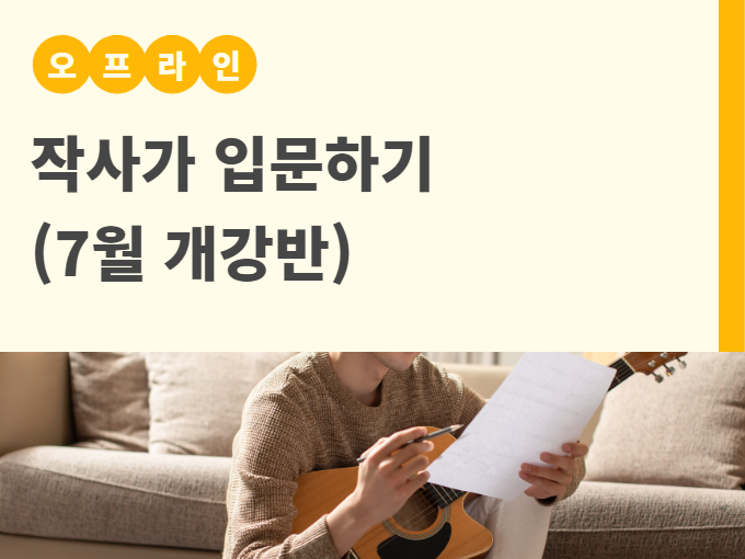 https://www.50plus.or.kr/sdm/education-detail.do?id=49602912
