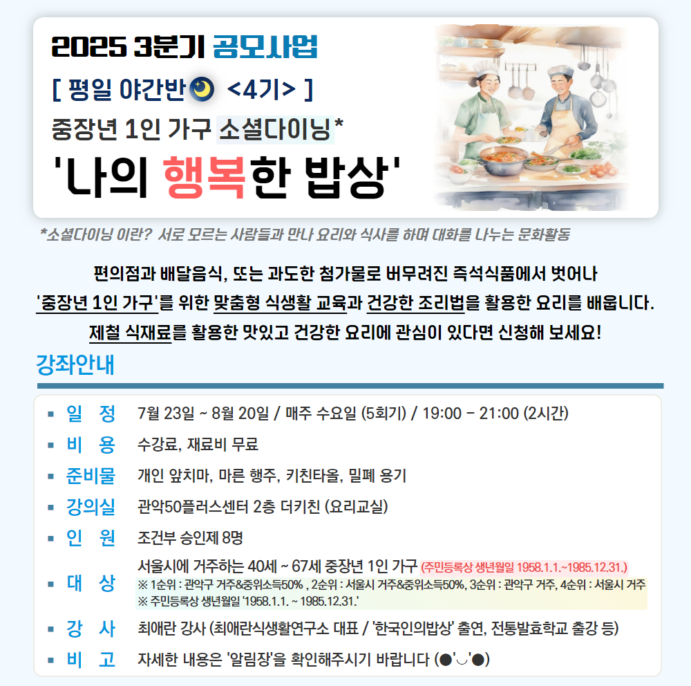 1.+야간+4기.jpg