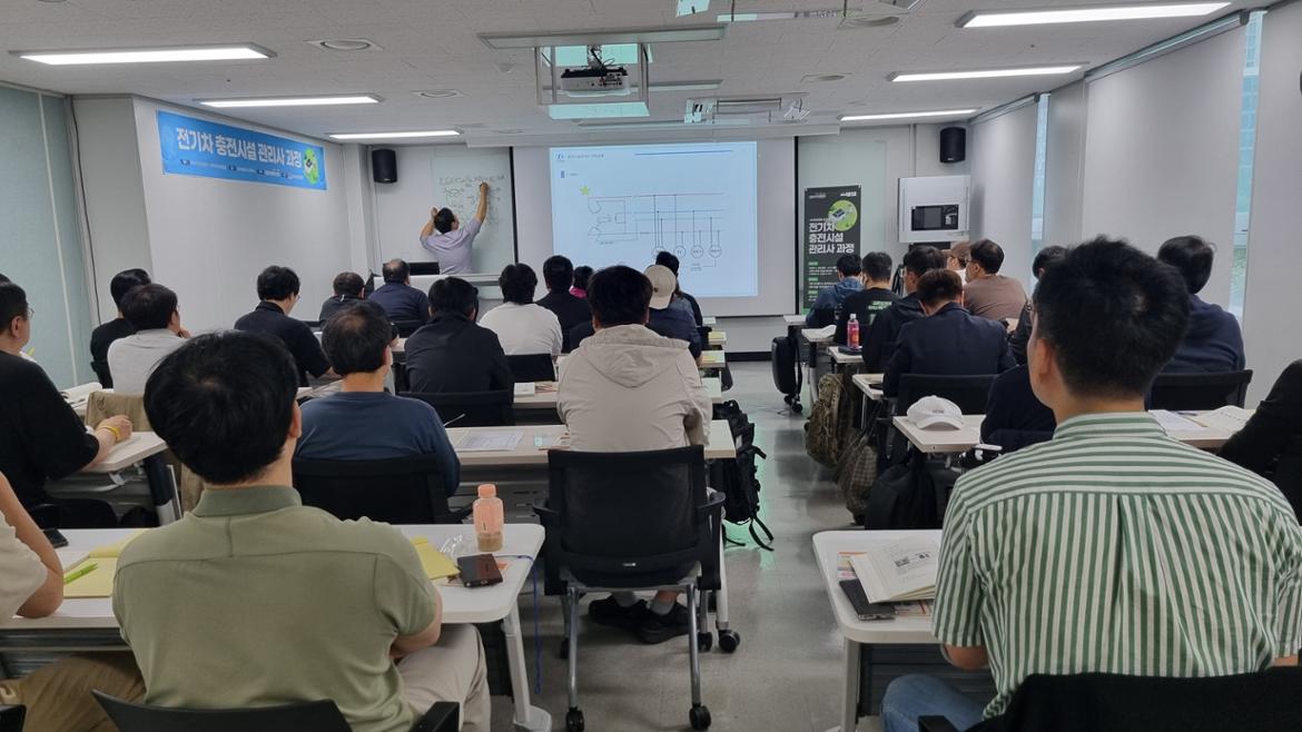 40대직업캠프_전기차충전_2.jpg