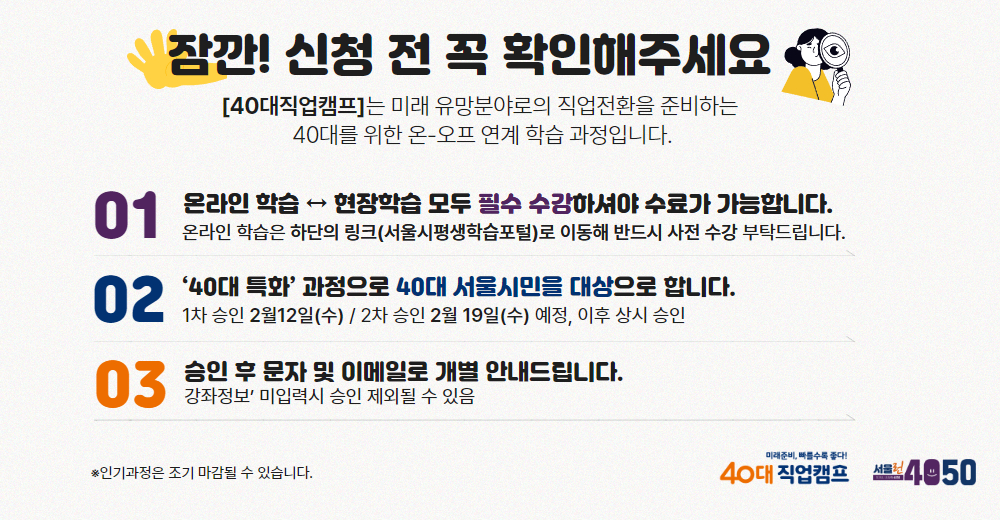 [수신됨]+★공모사업+웹포스터(확인사항).jpg