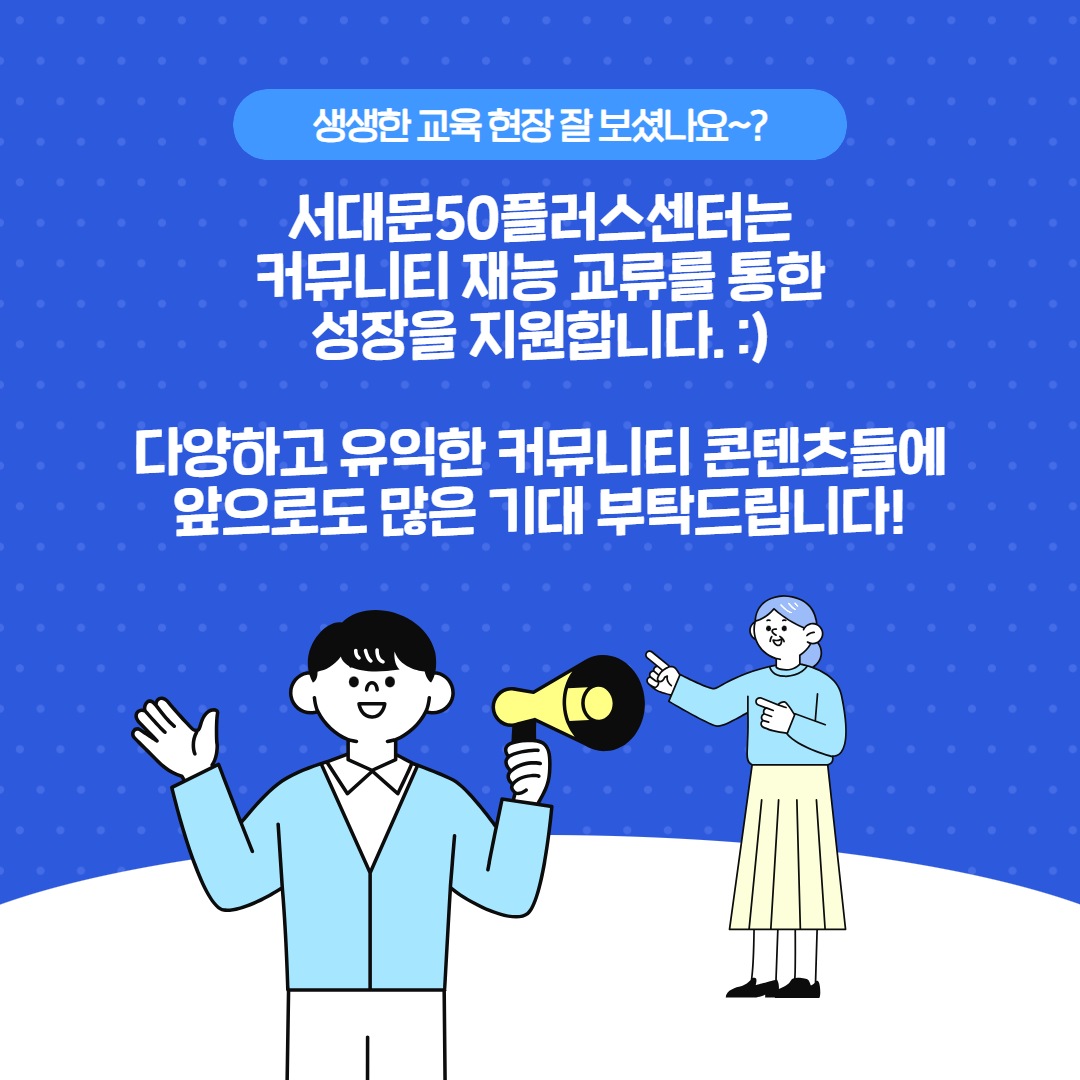커뮤니티+동행+후기+10.png