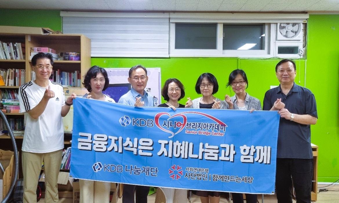 8월+교육2.jpg