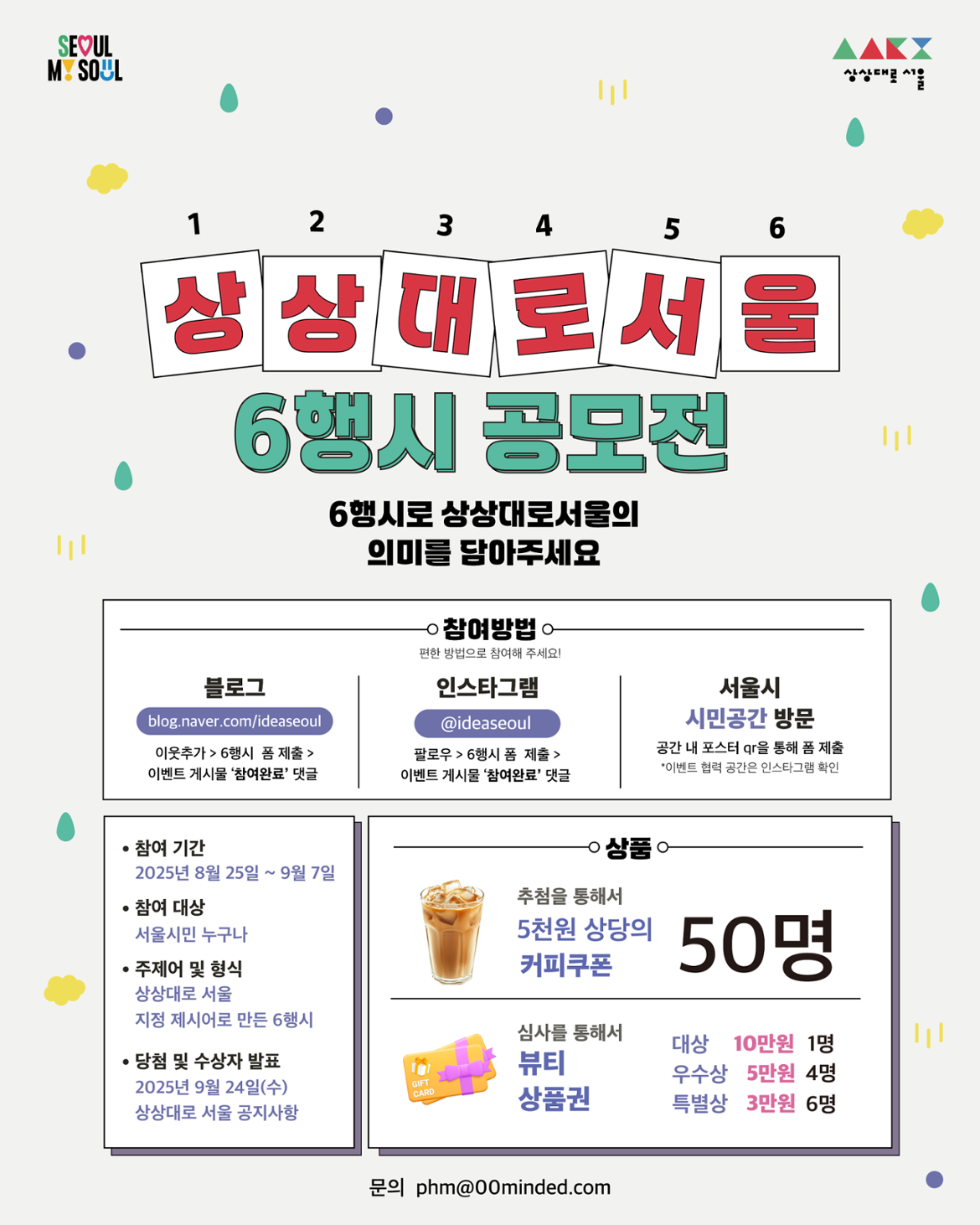 웹용_포스터.png