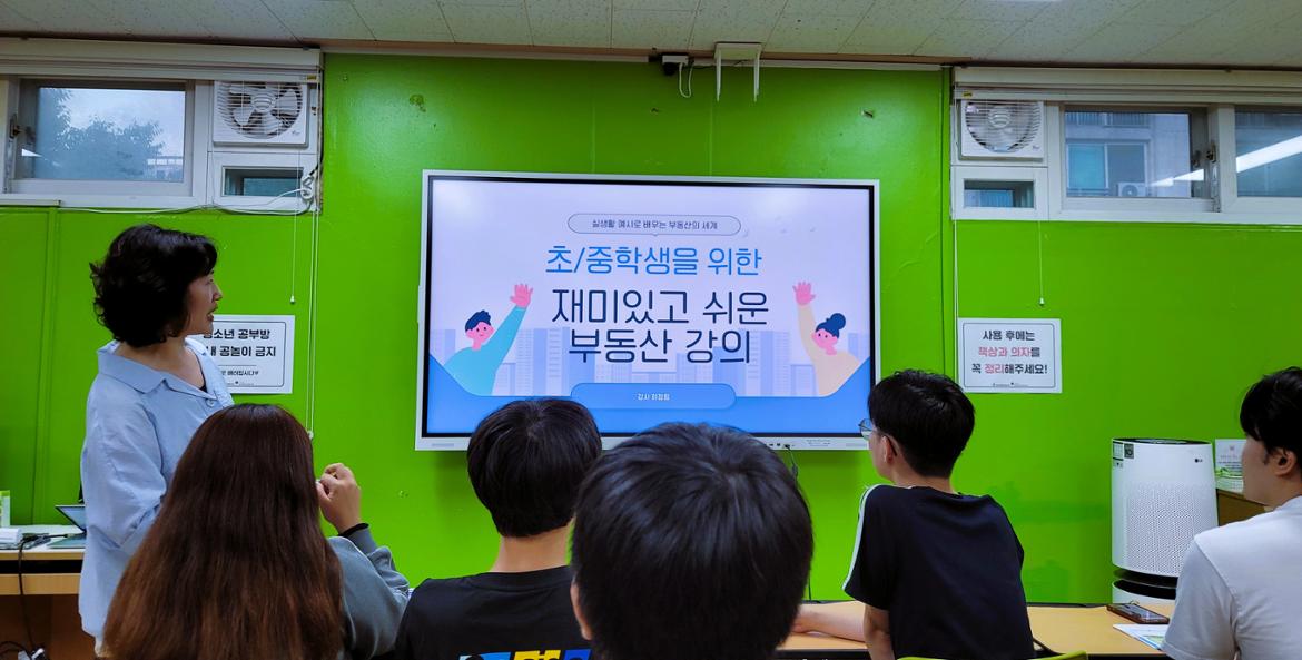 8월+교육1.jpg