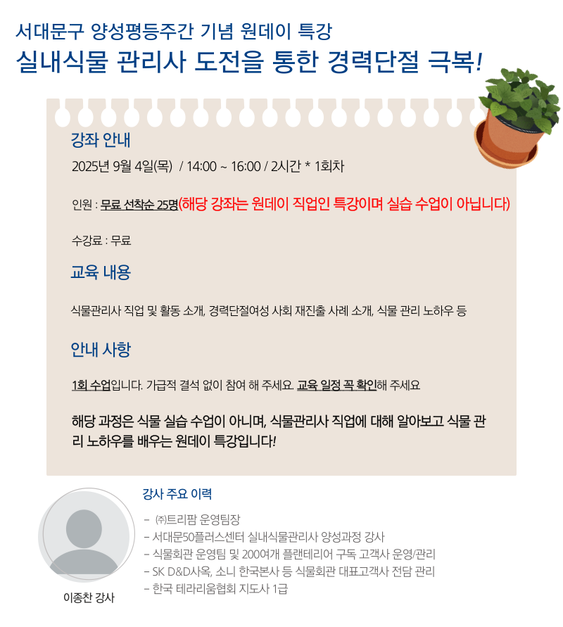 제목을-입력해주세요__복사본-_3_-001+(2).png