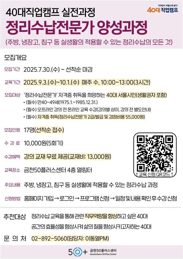 KakaoTalk_20250806_152710473.jpg