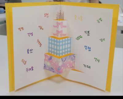 KakaoTalk_20250901_154546493_06.jpg