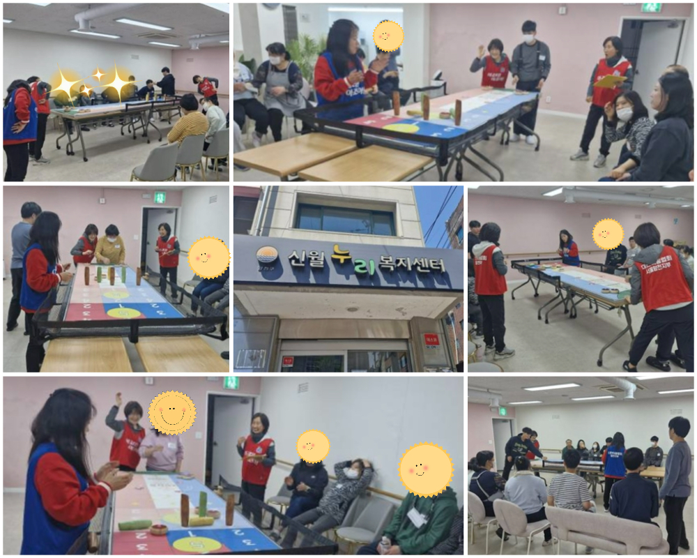 20250429신월누리복지센터02.jpg